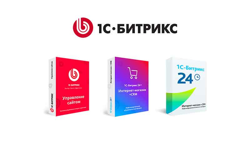 Перенос сайта на 1С-Битрикс с любой CMS в Санкт-Петербурге. Заказать перенос сайта у сертифицированного партнёра в студии Эксперт